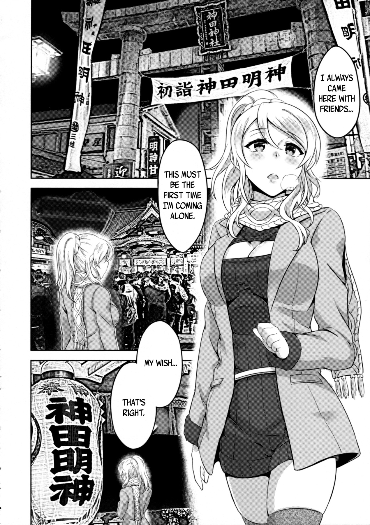 Hentai Manga Comic-Until Our Feelings Build Up-Read-8